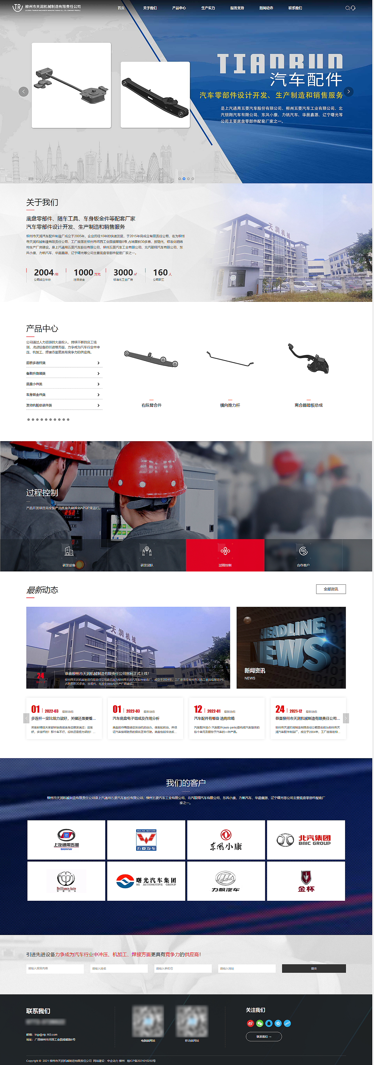 补发2022-1月份网站首页挑选合集!