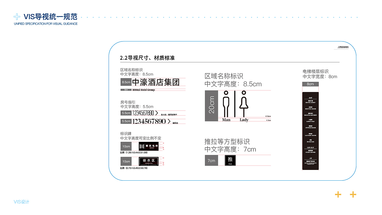 2023年作品合集（图ZMzQyMDAyOTY0） - 宣传物料 - 站酷设计师牛牪犇君原创素材 - 站酷ZCOOL