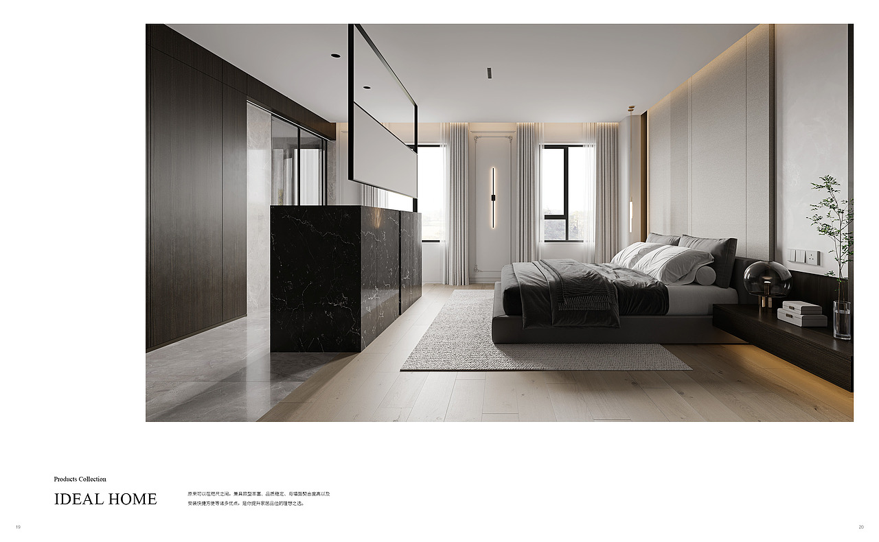 xx品牌公司年度宣传画册