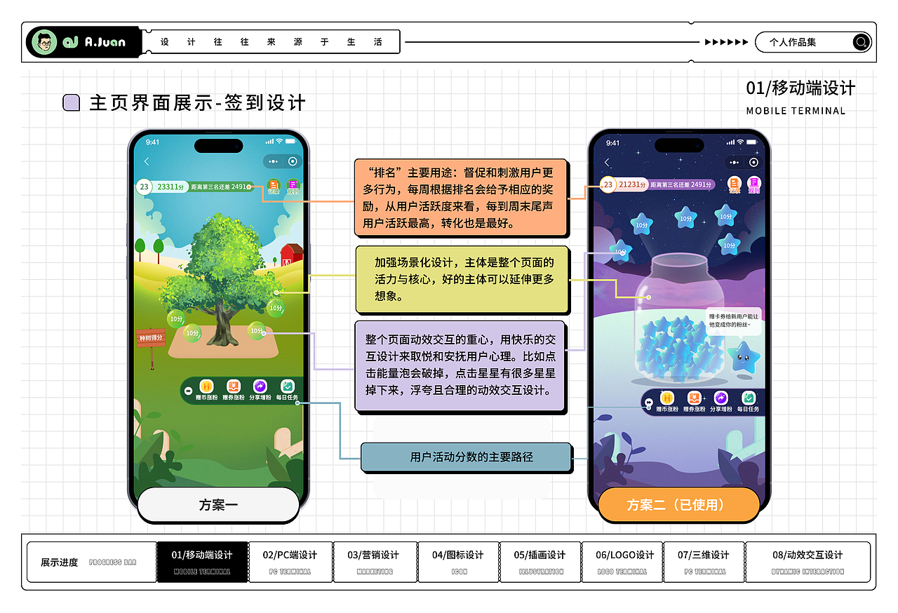 2022年作品集（图ZMzM3OTg3NzAw） - APP界面 - 站酷设计师卷不赢躺不平原创素材 - 站酷ZCOOL