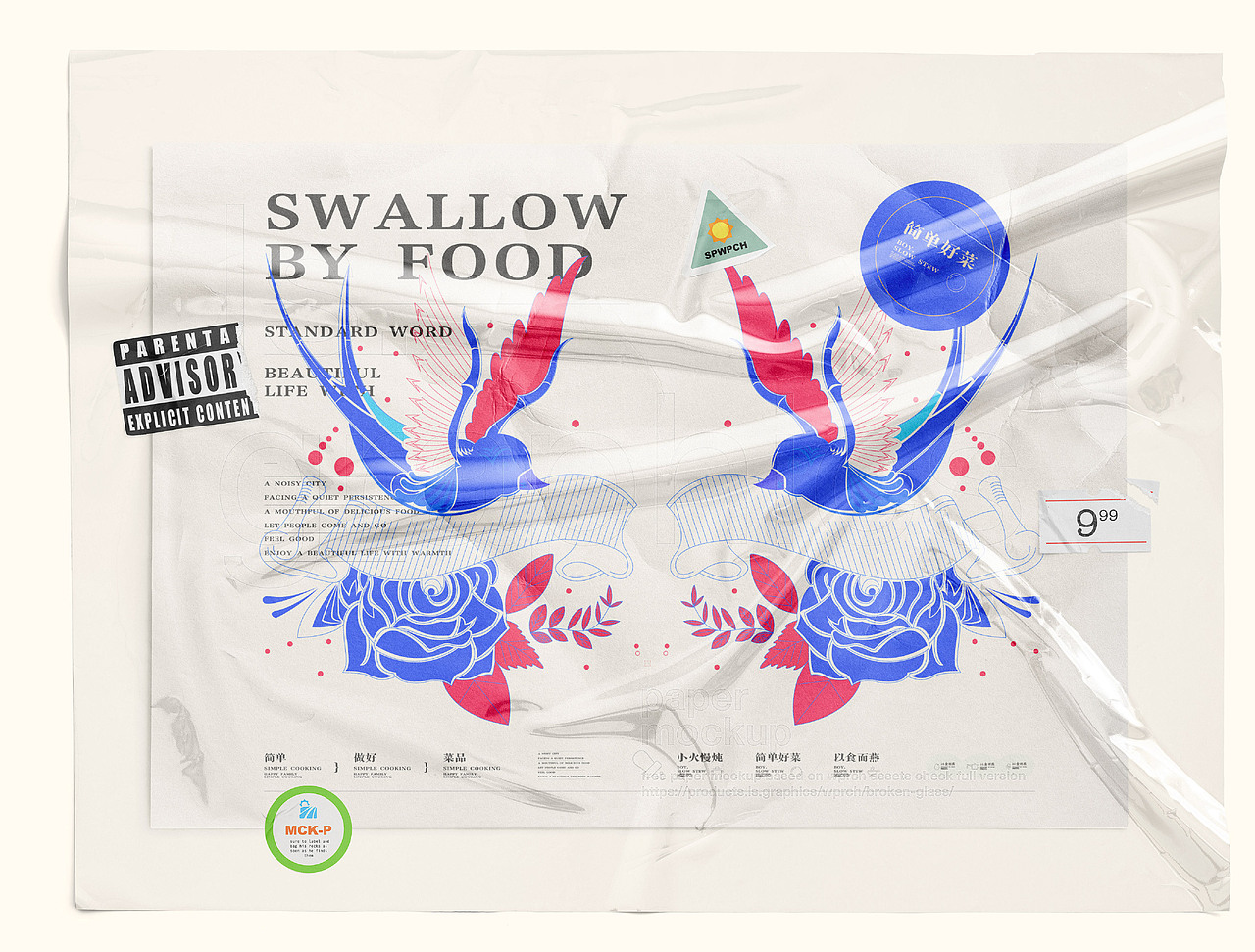 以食而燕（图ZMzMzNTAwNTMy） - 品牌 - 站酷设计师森屿设计事务所原创素材 - 站酷ZCOOL