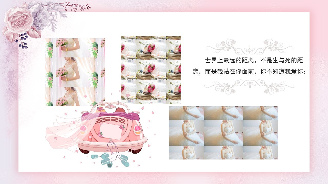 唯美浪漫婚礼策划我们结婚啦纪念相册PPT模板（图ZMzE3NTAwOTA4） - PPT/Keynote - 站酷设计师i豚趣原创素材 - 站酷ZCOOL
