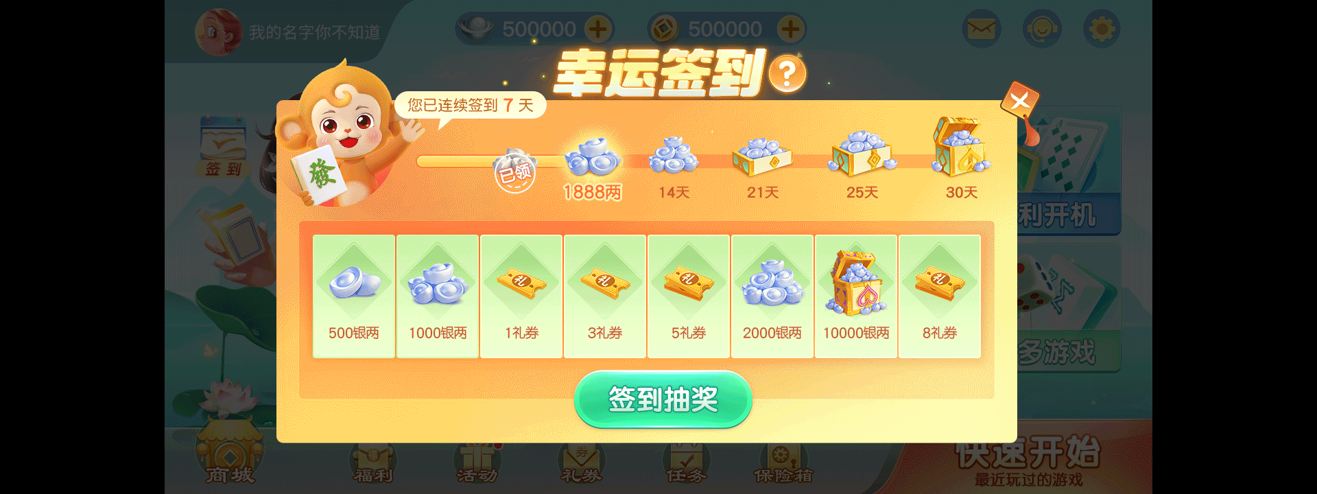 视觉UI年终作品总结2023（图ZMzYxNDYwNDU2） - APP界面 - 站酷设计师pupuma原创素材 - 站酷ZCOOL