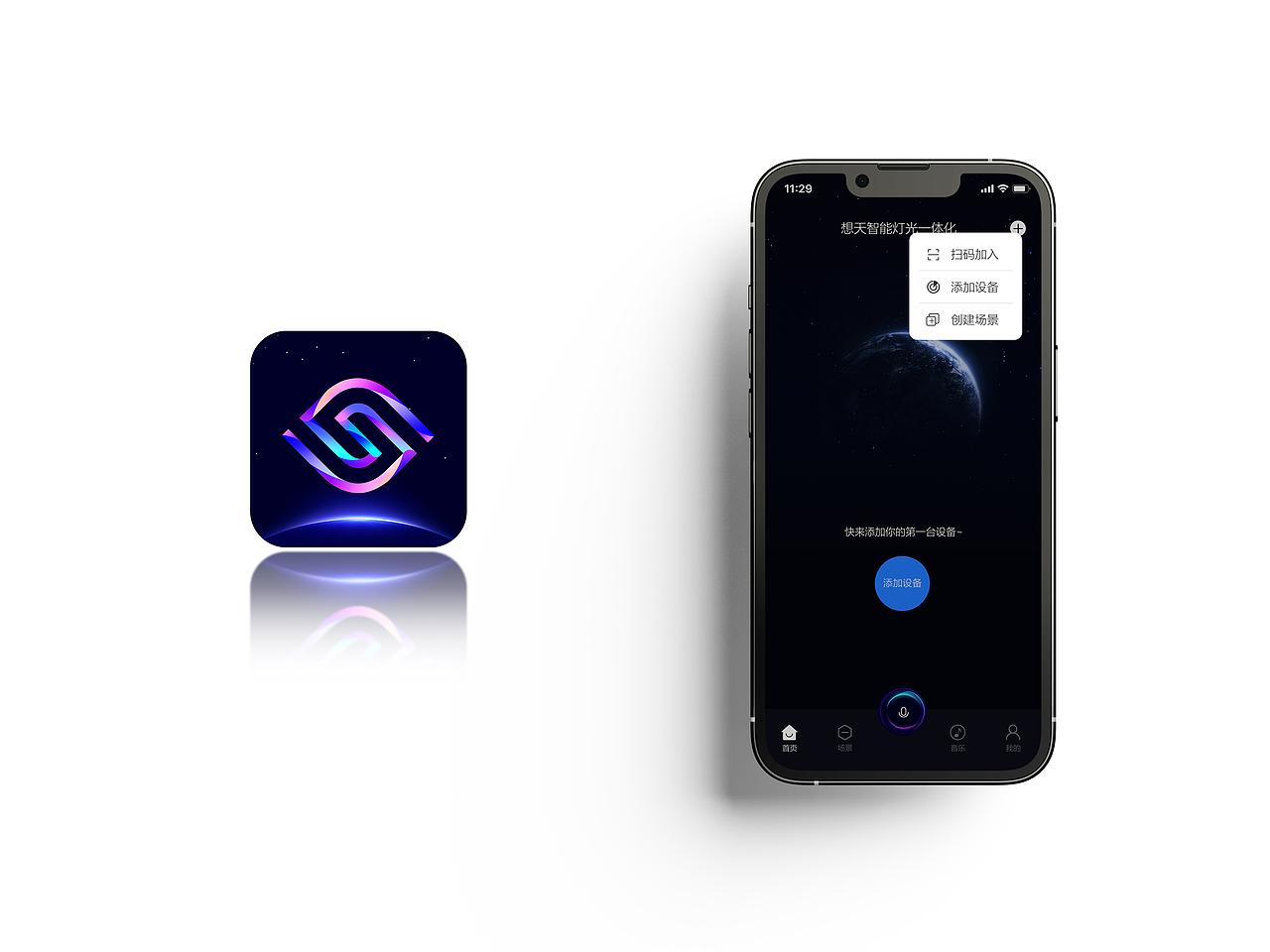 蓝牙智能APP界面设计（图ZMzUwOTg4Mjgw） - APP界面 - 站酷设计师龙利鱼啊原创素材 - 站酷ZCOOL