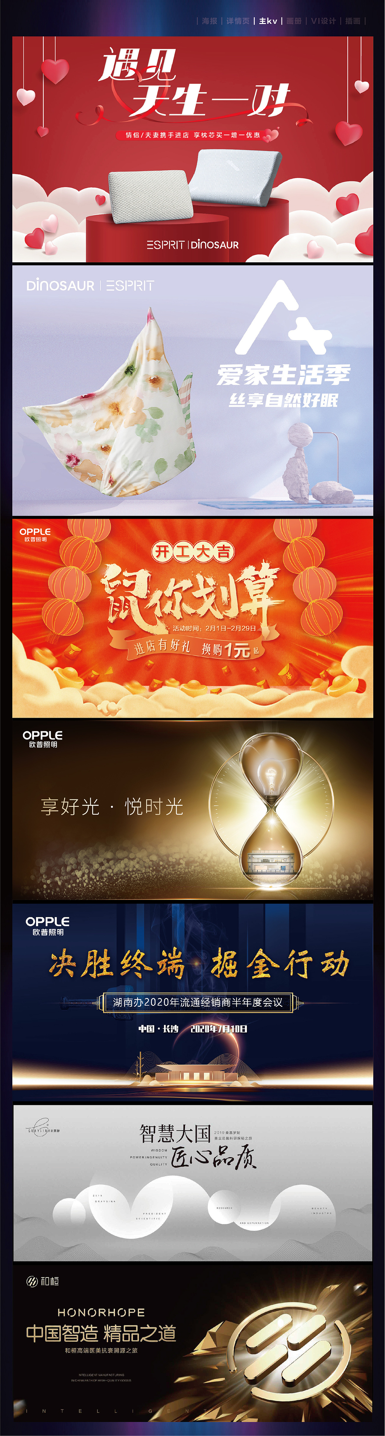 作品集2023（图ZMzQwNzcwODUy） - 其他平面 - 站酷设计师helele123原创素材 - 站酷ZCOOL