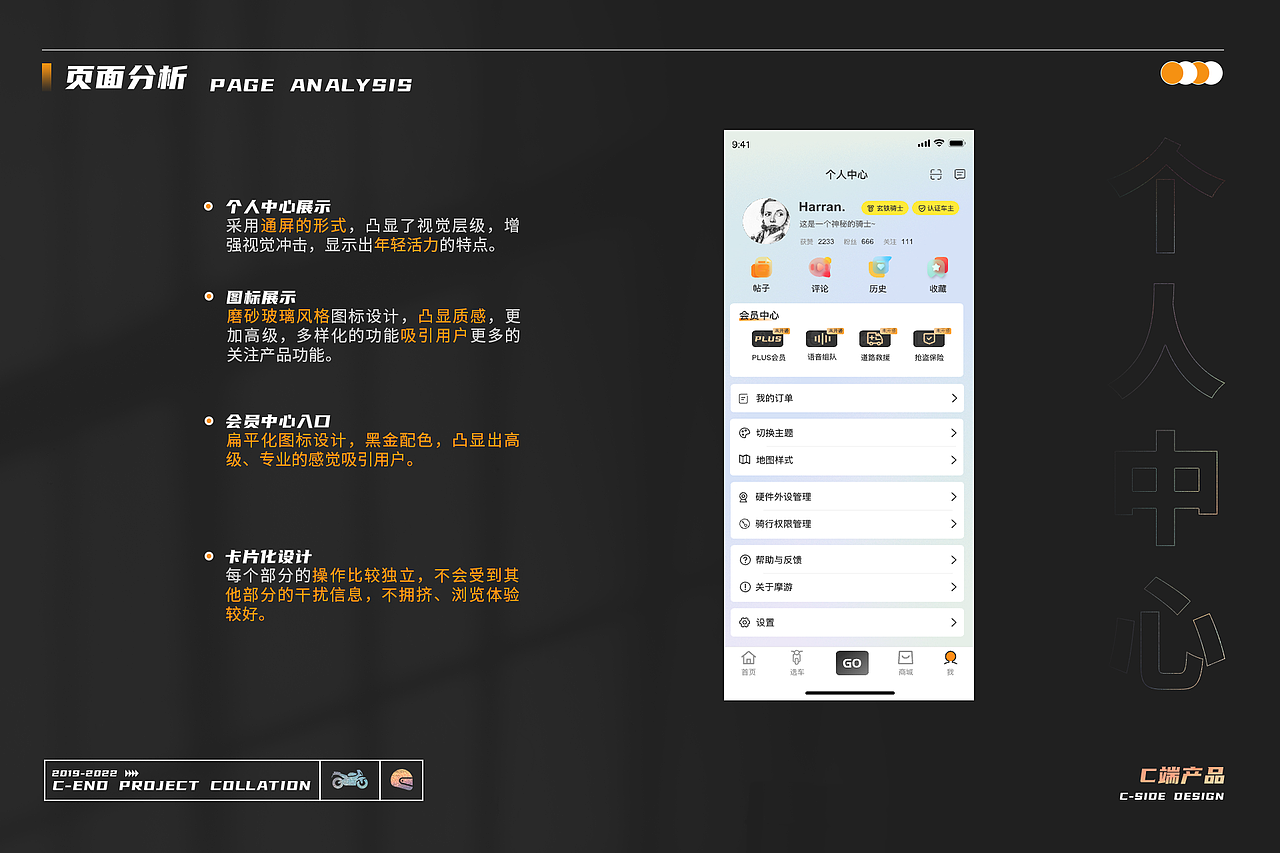 UI | 摩安星APP页面（图ZMzAzMjg3MDQw） - APP界面 - 站酷设计师玺闻乐见原创素材 - 站酷ZCOOL