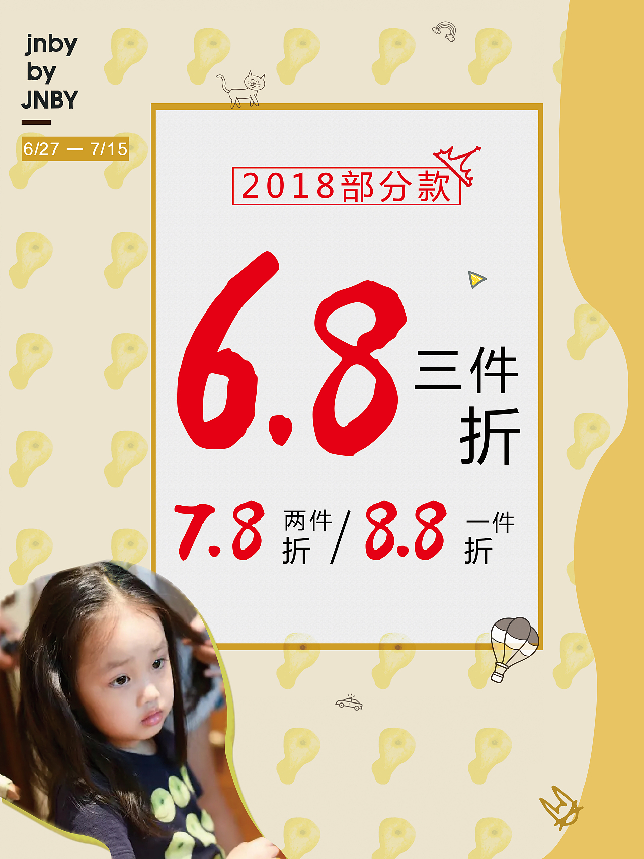 作品（图ZMzQ3NzYxMDQ4） - 海报 - 站酷设计师chenxy123456原创素材 - 站酷ZCOOL