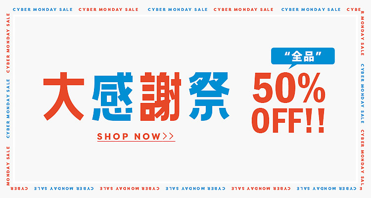 跨境电商-日系banner(第二十九弹)