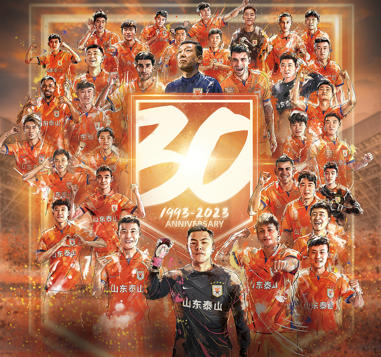 2023年山东泰山队球员肖像插画壁纸（图ZMzU5NDU3OTc2） - 商业插画 - 站酷设计师小晔漫画原创素材 - 站酷ZCOOL