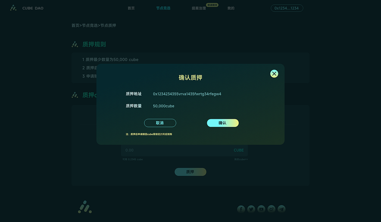 cube（图ZMzY0NjM4Mzg0） - 企业官网 - 站酷设计师唐诗同学原创素材 - 站酷ZCOOL