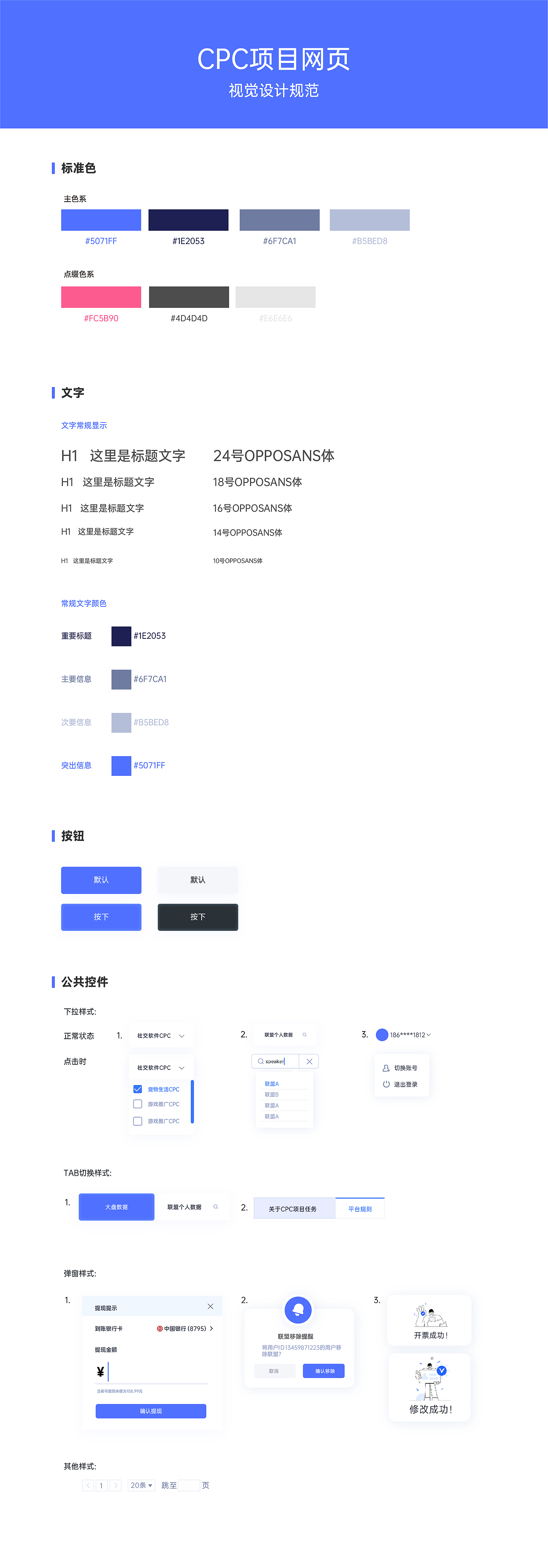 哇鹅、峰会、CPC网站相关视觉物料设计（图ZMzMzMzEyNTgw） - 海报 - 站酷设计师青青视界原创素材 - 站酷ZCOOL