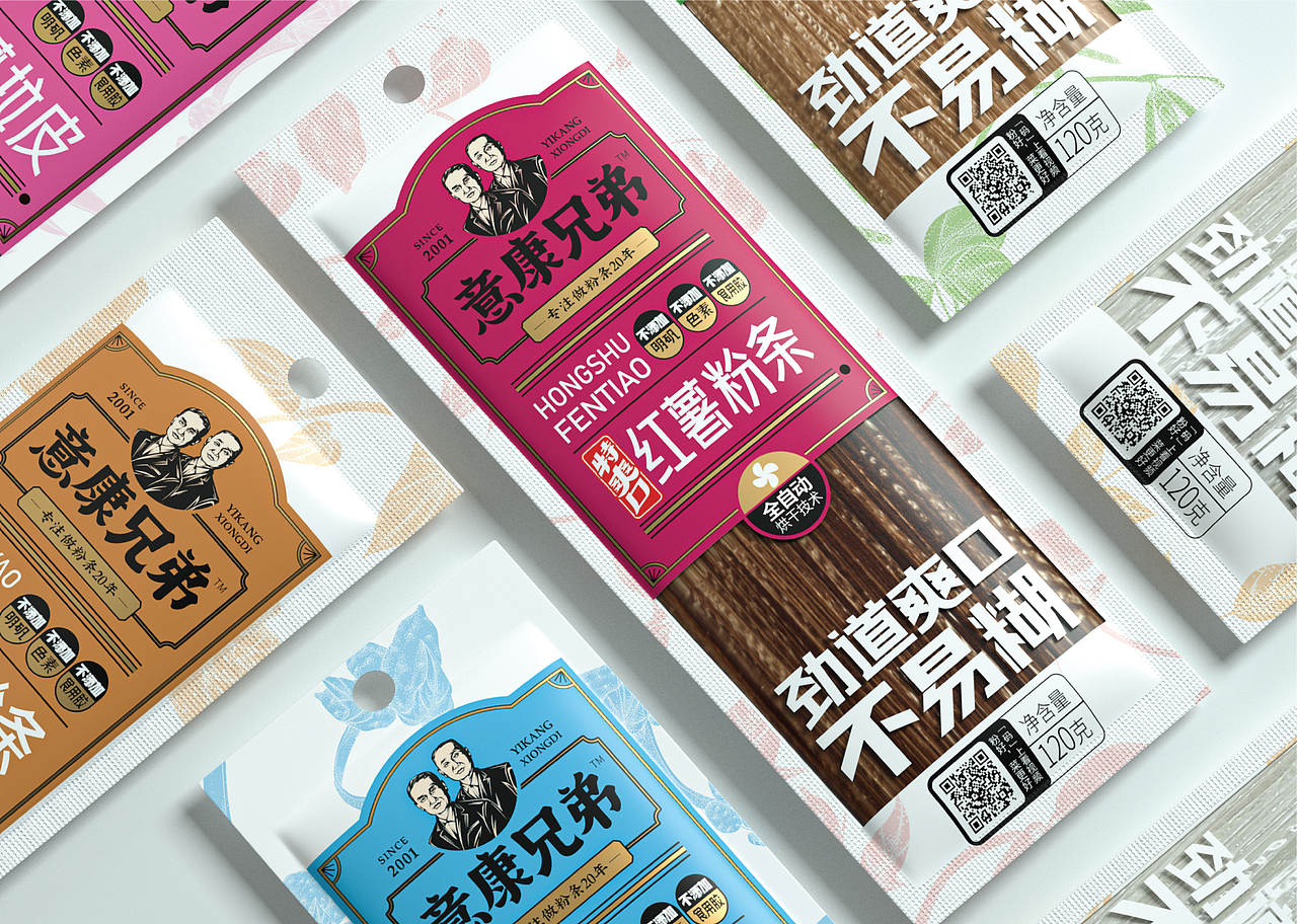 意康兄弟 x 智多邦 | 粉条产品策划（图ZMzAwMzYwOTI4） - 包装 - 站酷设计师智多邦原创素材 - 站酷ZCOOL