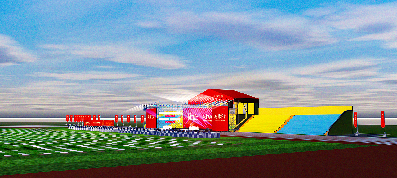 2022 | 大学迎新晚会 舞台效果图设计