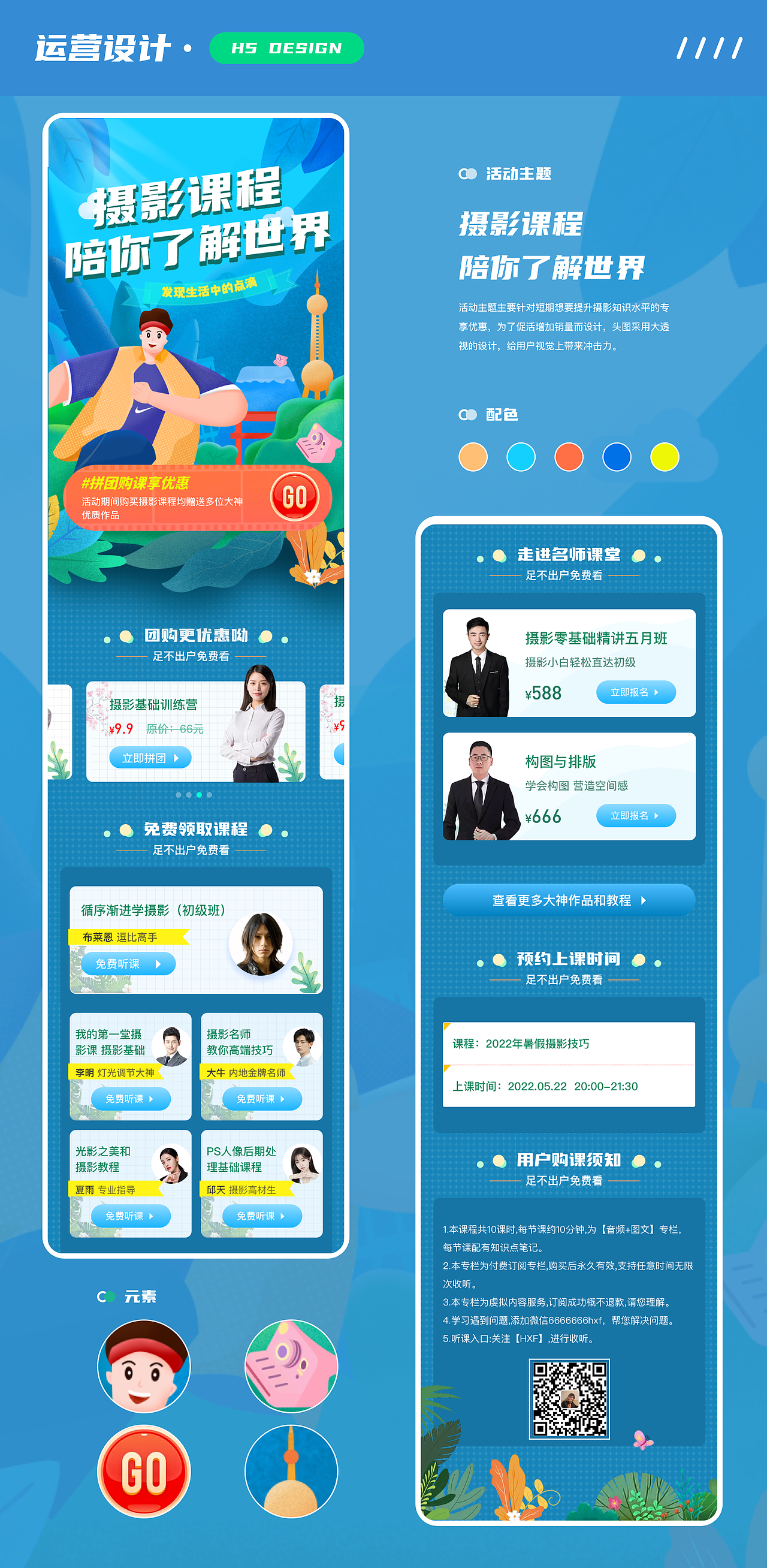 2023作品集（图ZMzI4NjA3NDA4） - APP界面 - 站酷设计师H05F原创素材 - 站酷ZCOOL