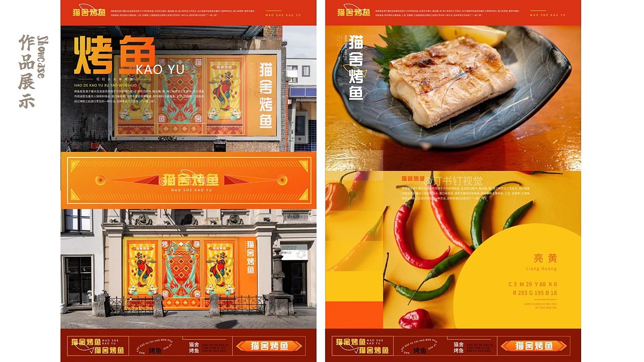 2022年终总结 / 设计合集上篇(图ZMzI2NTk2NTA4) - 包装 - 站酷设计师订书钉视觉原创素材 - 站酷ZCOOL