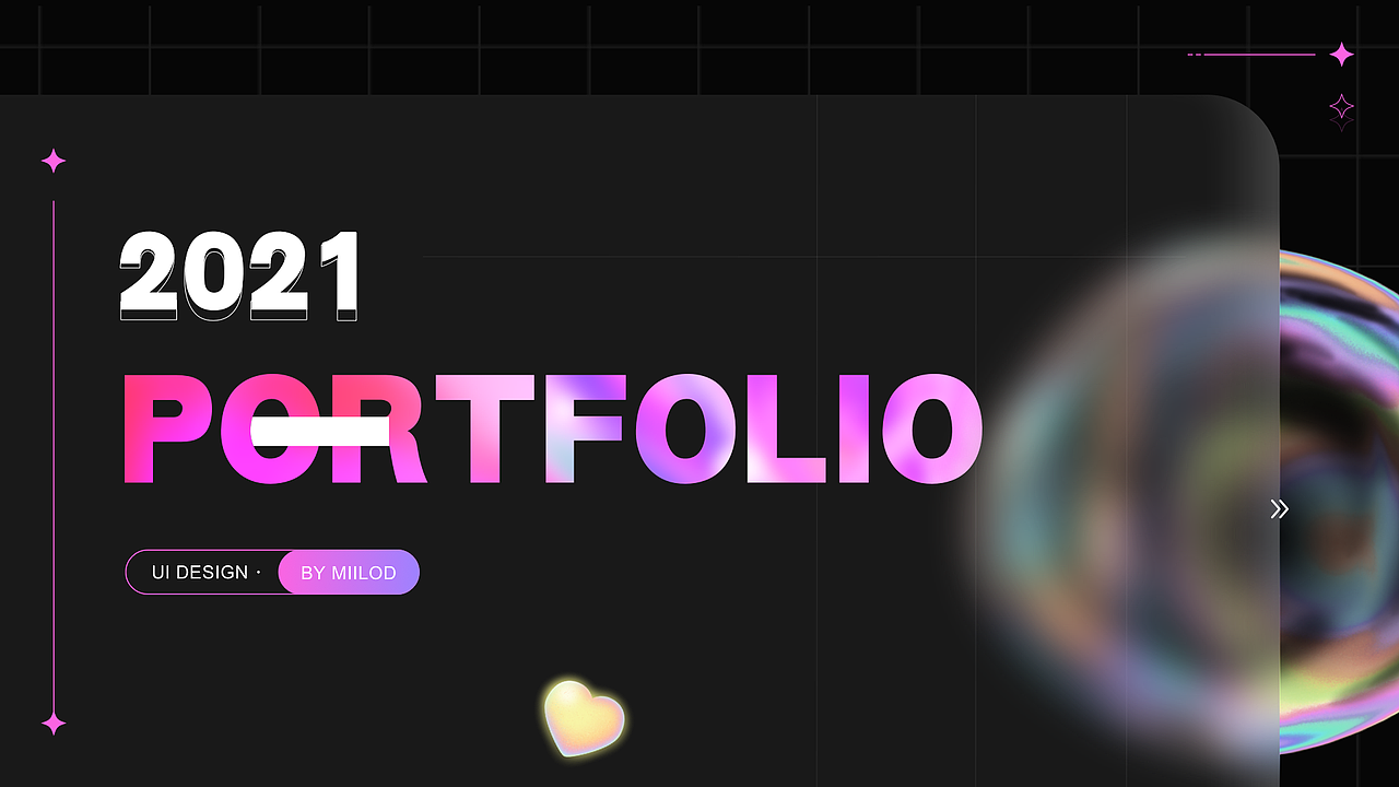 「2021」作品集（图ZMzM0MTA0MDUy） - 其他UI - 站酷设计师Miilod原创素材 - 站酷ZCOOL