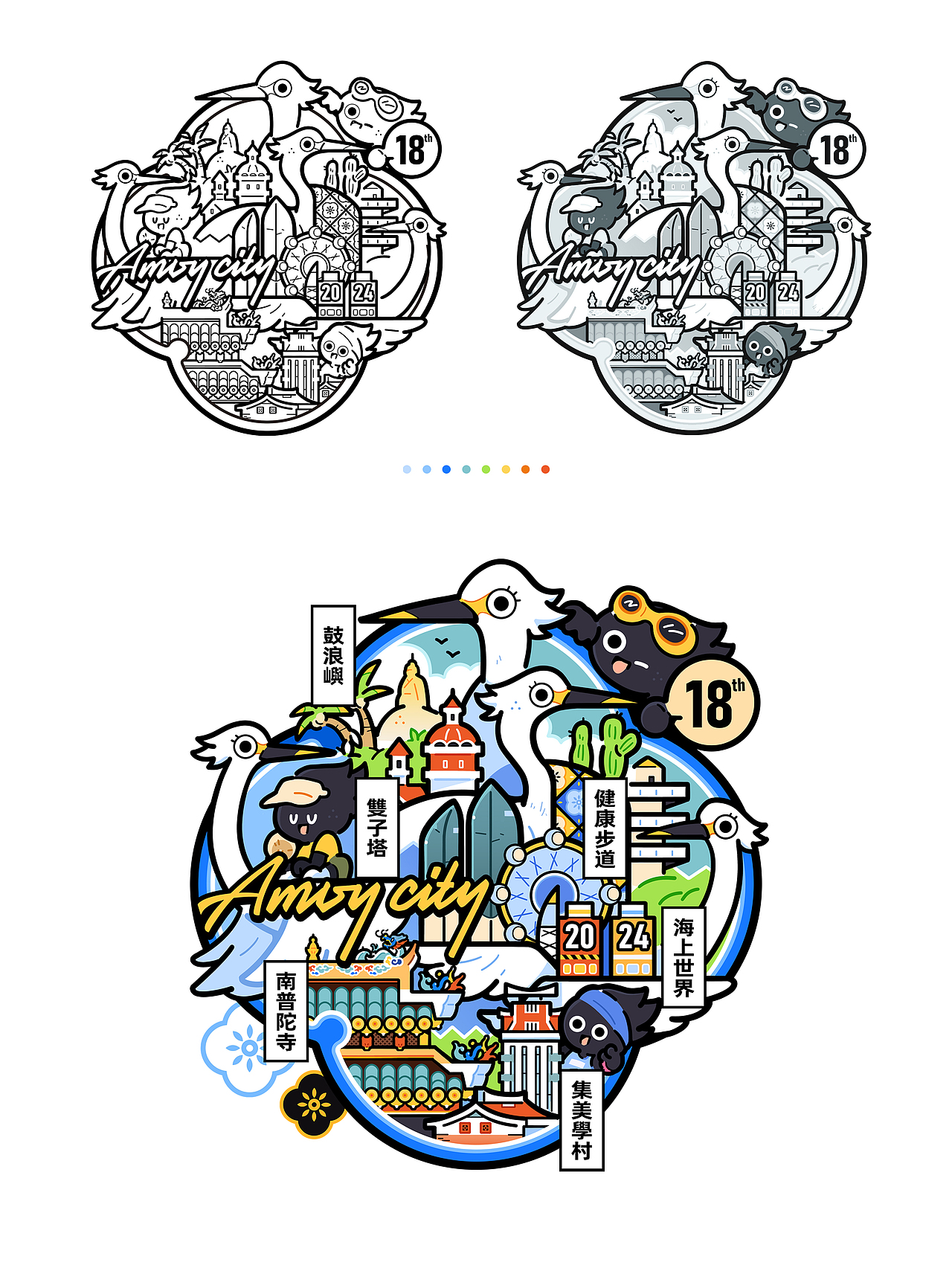 相信,就永远18岁(图ZMzY2MTExMzYw) - 图案 - 站酷设计师IamMe榨菜原创素材 - 站酷ZCOOL