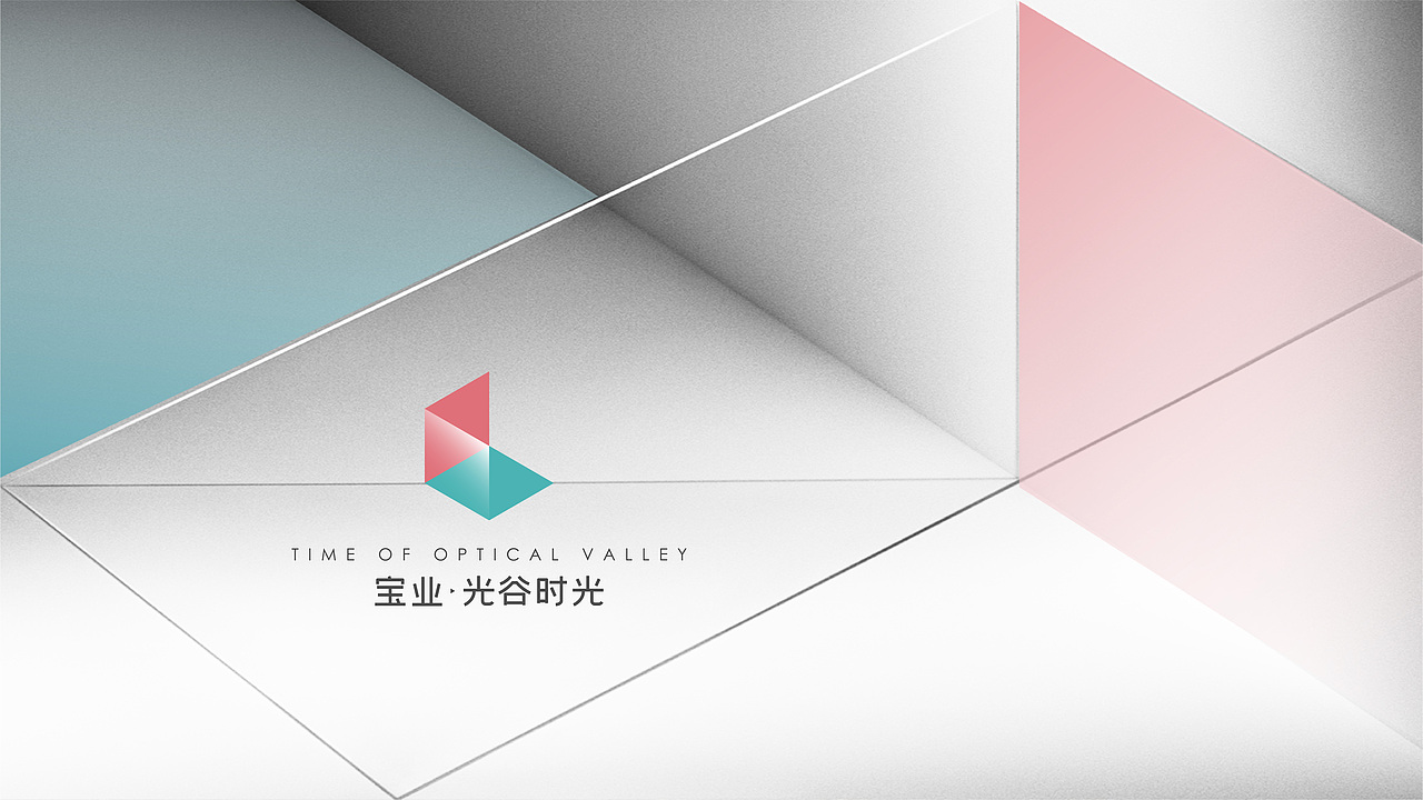 宝业·光谷时光（图ZMzQ5NzU0Mzgw） - 品牌 - 站酷设计师hxx7原创素材 - 站酷ZCOOL