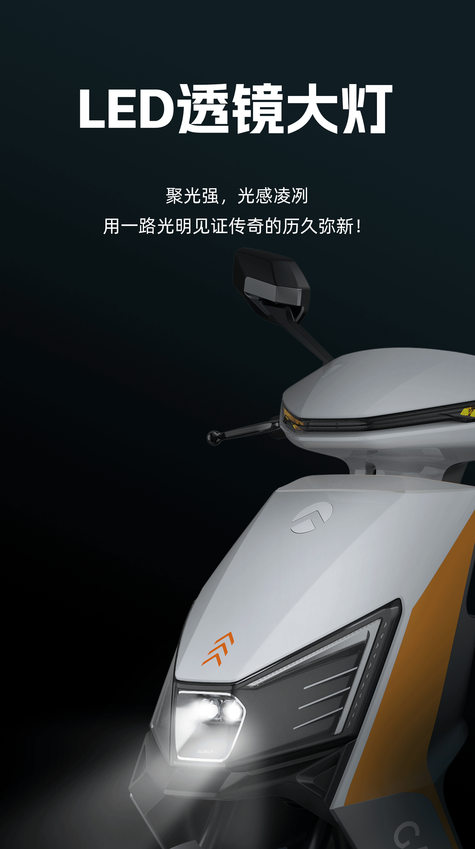 峰神650电动车（图ZMzYyNDQzNTQ4） - 品牌 - 站酷设计师倒转天平原创素材 - 站酷ZCOOL