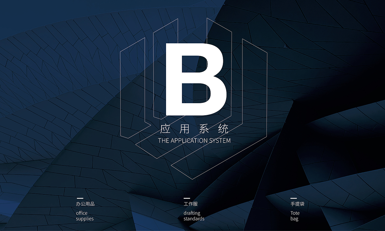 伊而思几何家VIS视觉识别系统