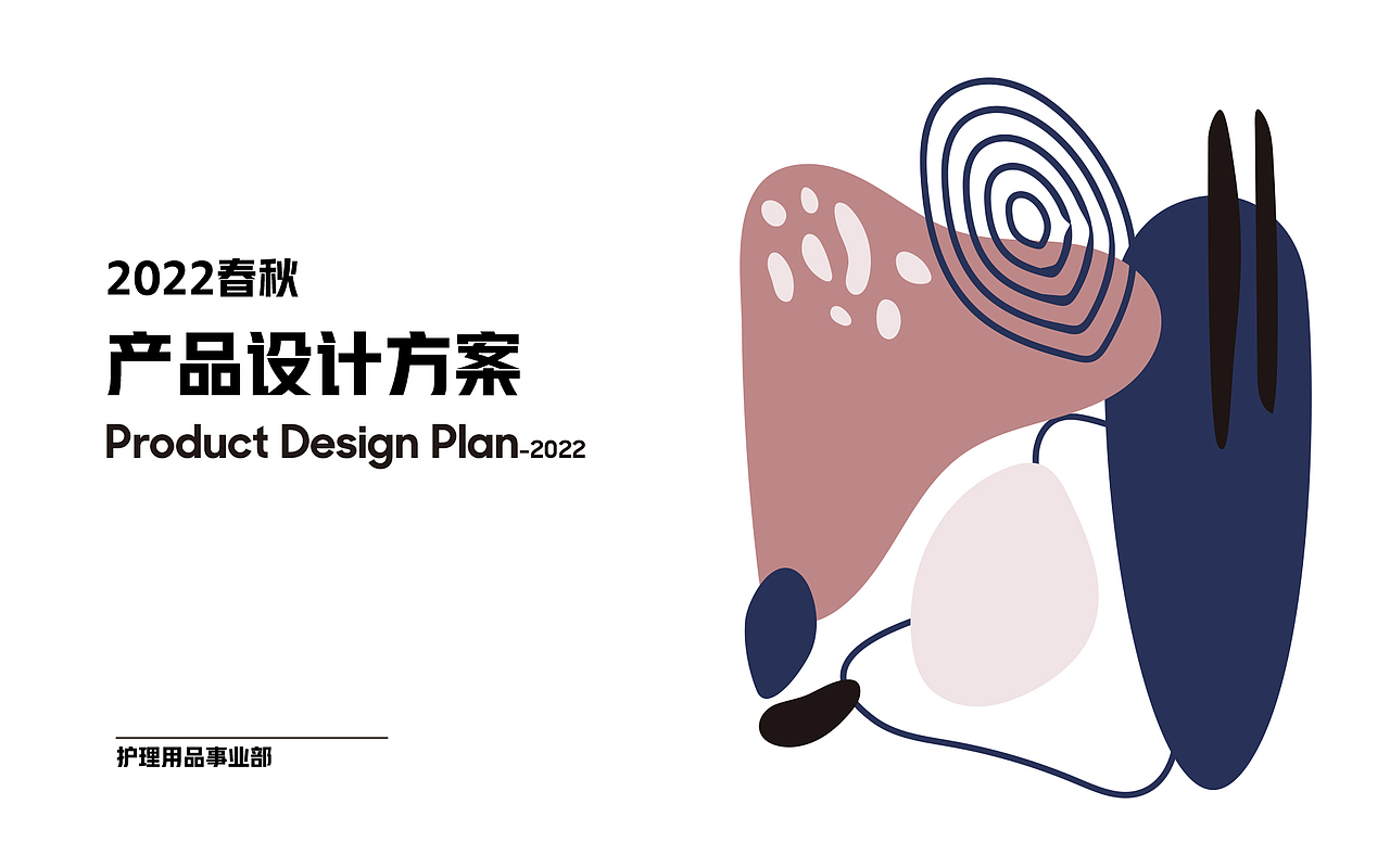 2022水杯产品全案设计方案（图ZMzE2MzA1Njg0） - 包装 - 站酷设计师BoyMan设计原创素材 - 站酷ZCOOL