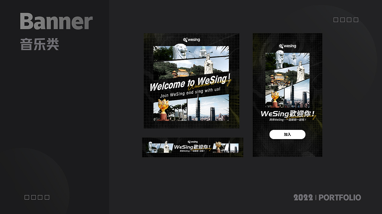 2022运营设计作品集（图ZMzIwMTU0MzE2） - 运营设计 - 站酷设计师宜梧yu原创素材 - 站酷ZCOOL