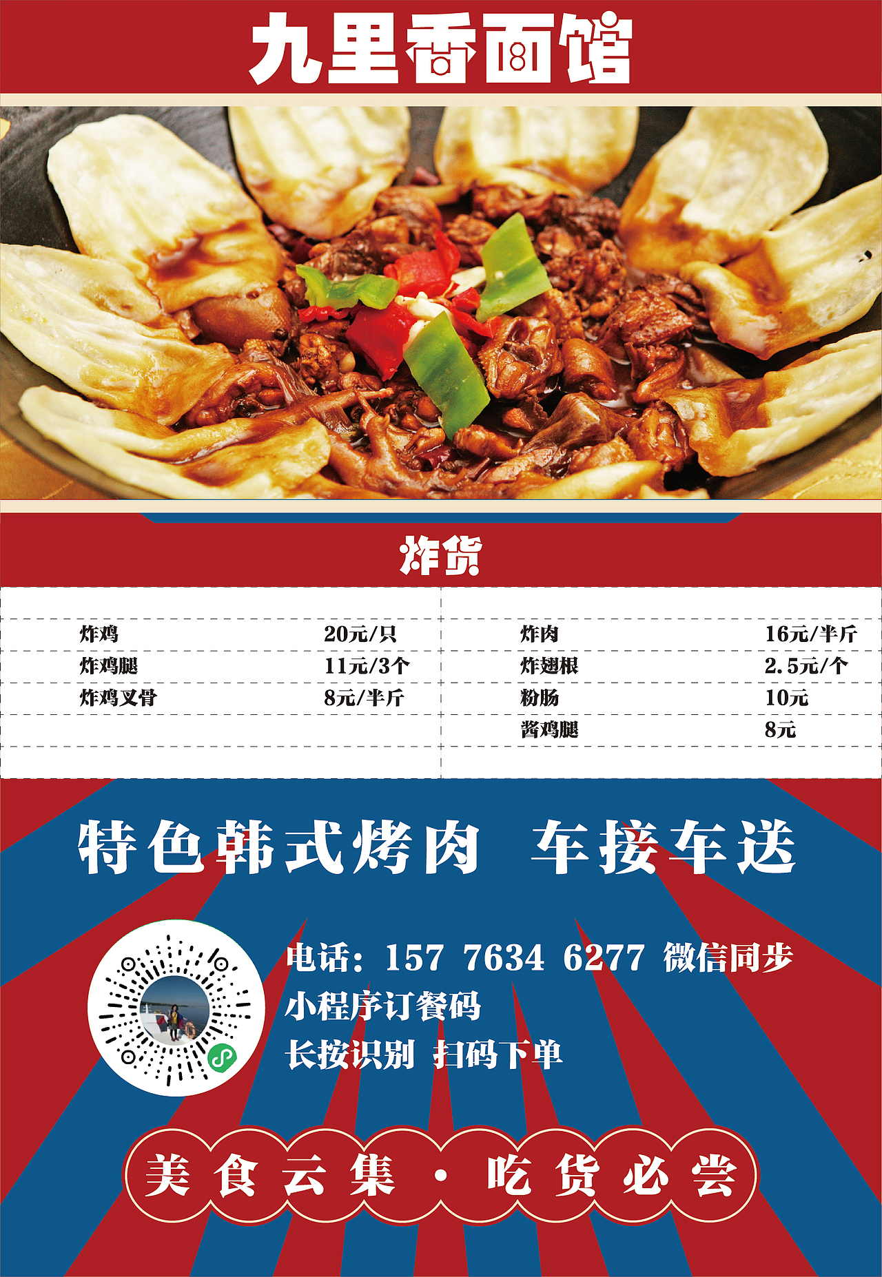 设计杂记（图ZMzY3NTI1OTg0） - 宣传物料 - 站酷设计师MM0509原创素材 - 站酷ZCOOL