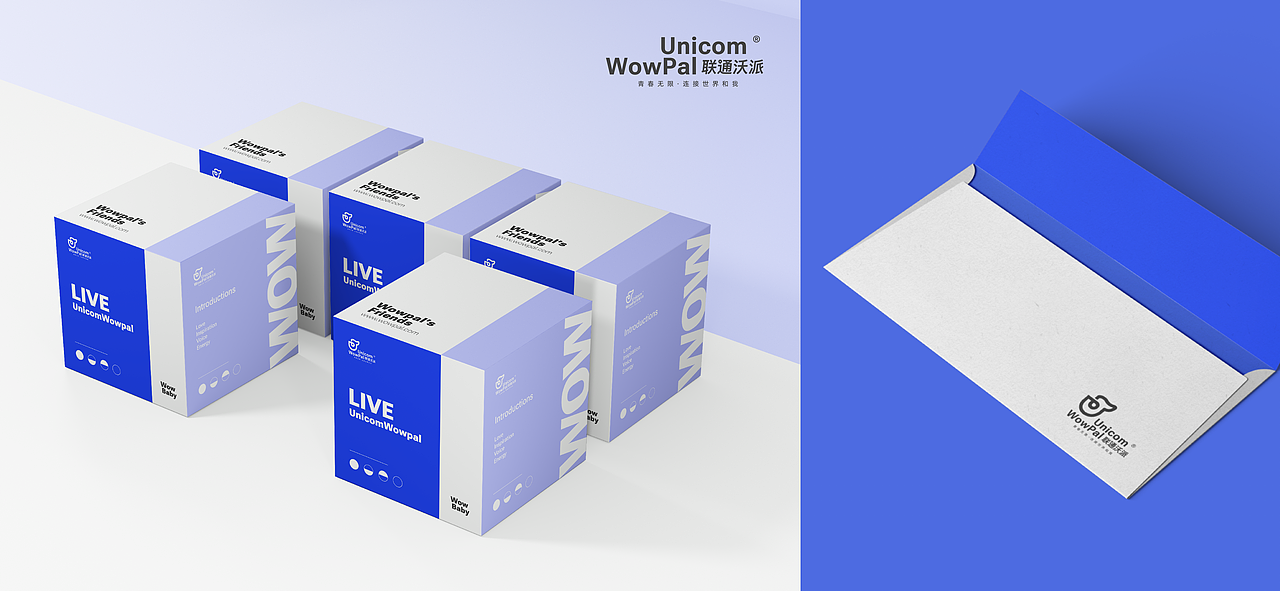 携手看世界|联通沃派UnicomWowpal 品牌LOGO