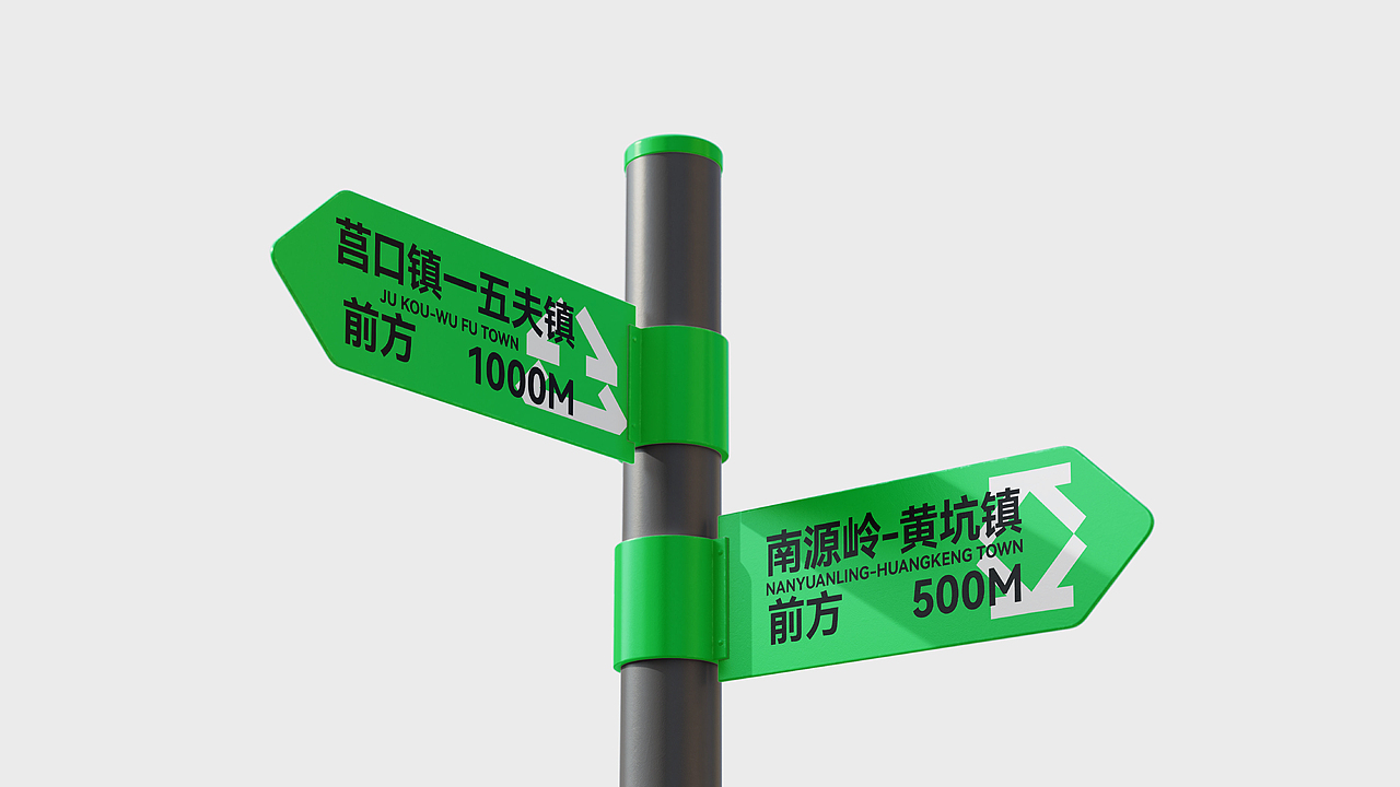 武夷山国家公园1号风景道——品牌视觉形象设计