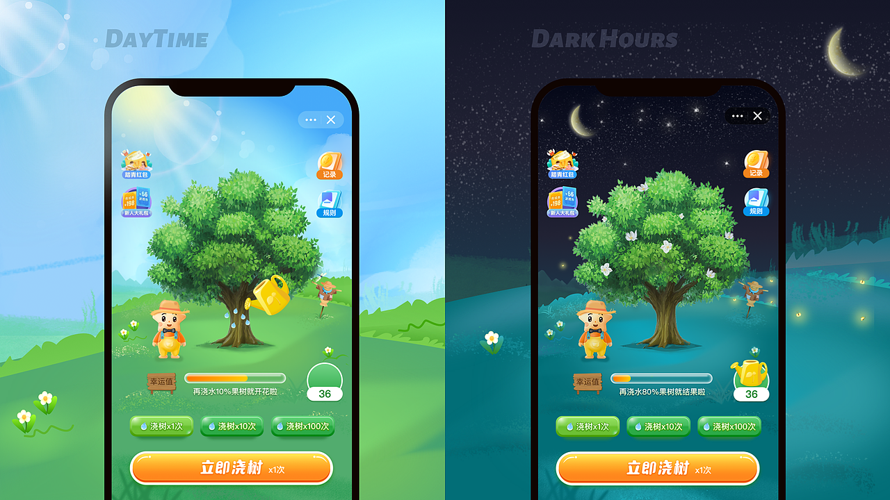 UI作品集2022（图ZMzEzMzEzMTcy） - APP界面 - 站酷设计师大无畏LLL原创素材 - 站酷ZCOOL