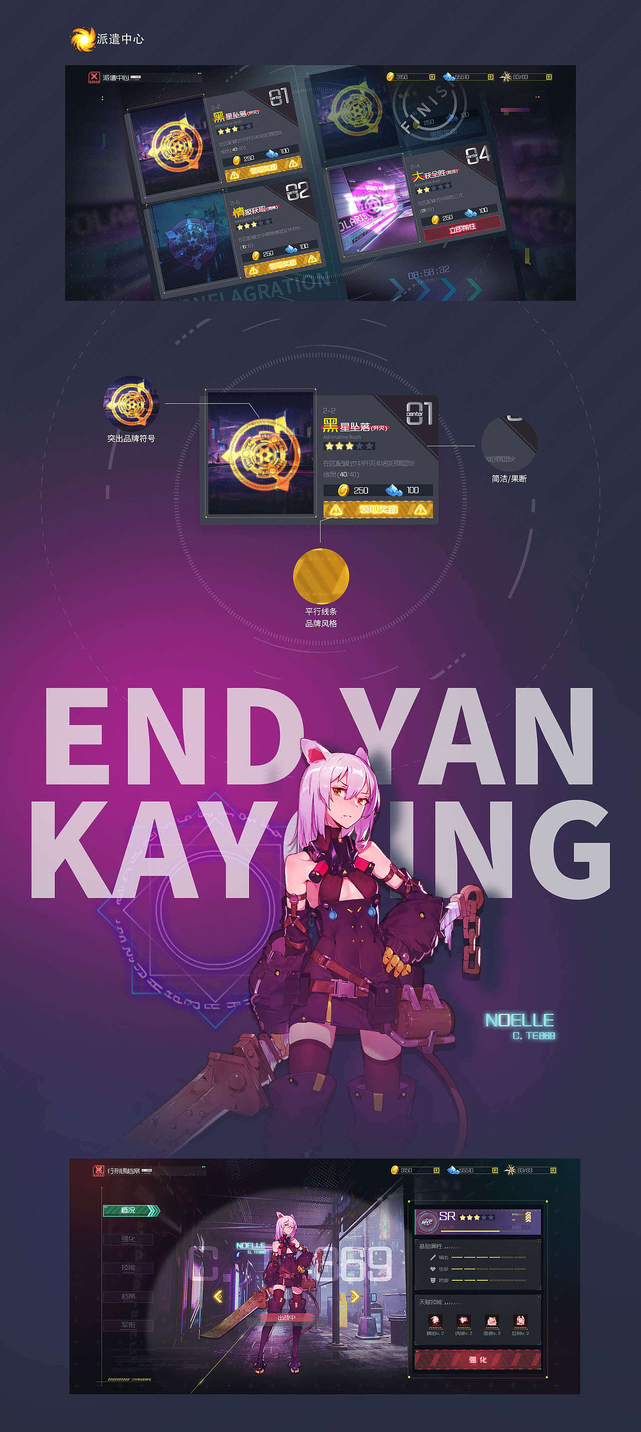 2022个人作品集（图ZMzE1NDIxNjcy） - 其他UI - 站酷设计师你萌你萌原创素材 - 站酷ZCOOL