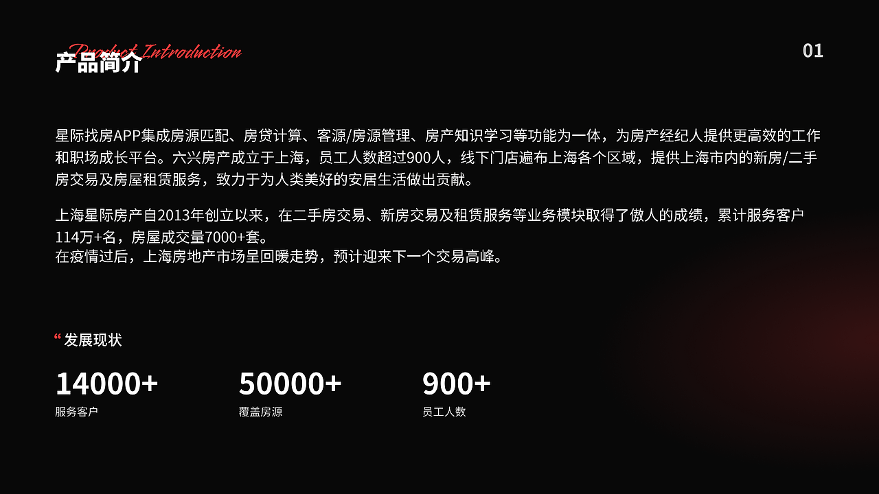 工作项目移动端和后台系统更新（图ZMzUzODMxMjcy） - 软件界面 - 站酷设计师aaduu原创素材 - 站酷ZCOOL