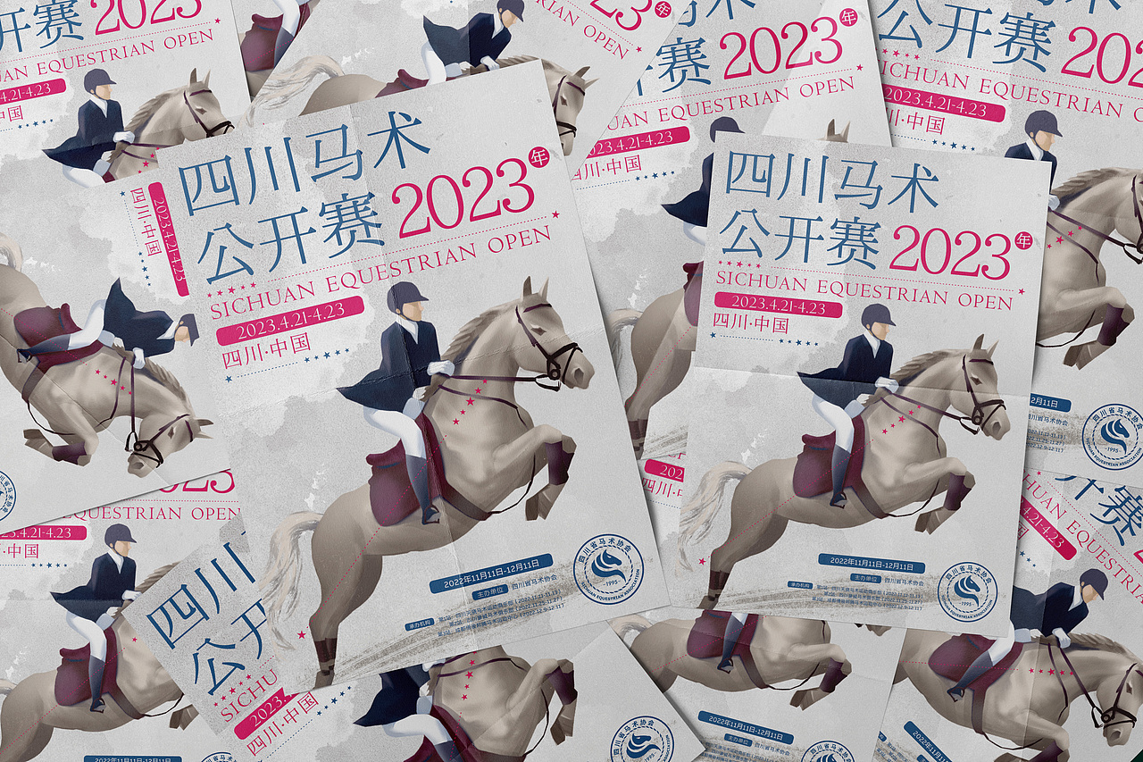 有禧设计 | 某省马术联赛 形象策划（图ZMzM2NzExNTgw） - 海报 - 站酷设计师有禧原创素材 - 站酷ZCOOL