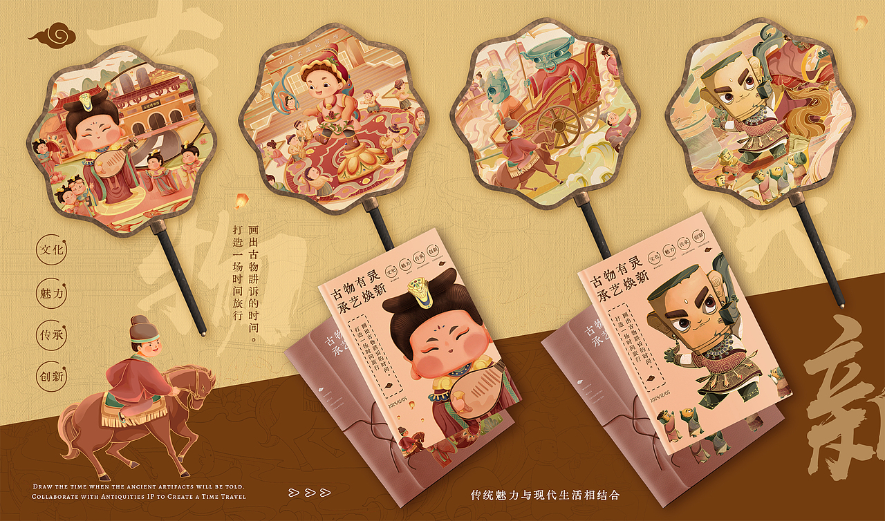 腾讯探元文创设计大赛—国潮【古物有灵,承艺焕新】(图ZMzU3MDE4NzY4) - 商业插画 - 站酷设计师斯婷st原创素材 - 站酷ZCOOL