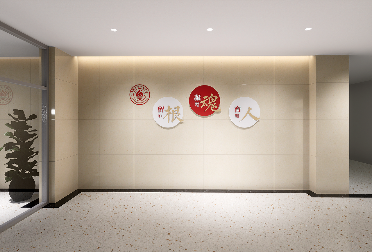 石河子第十九中学大厅