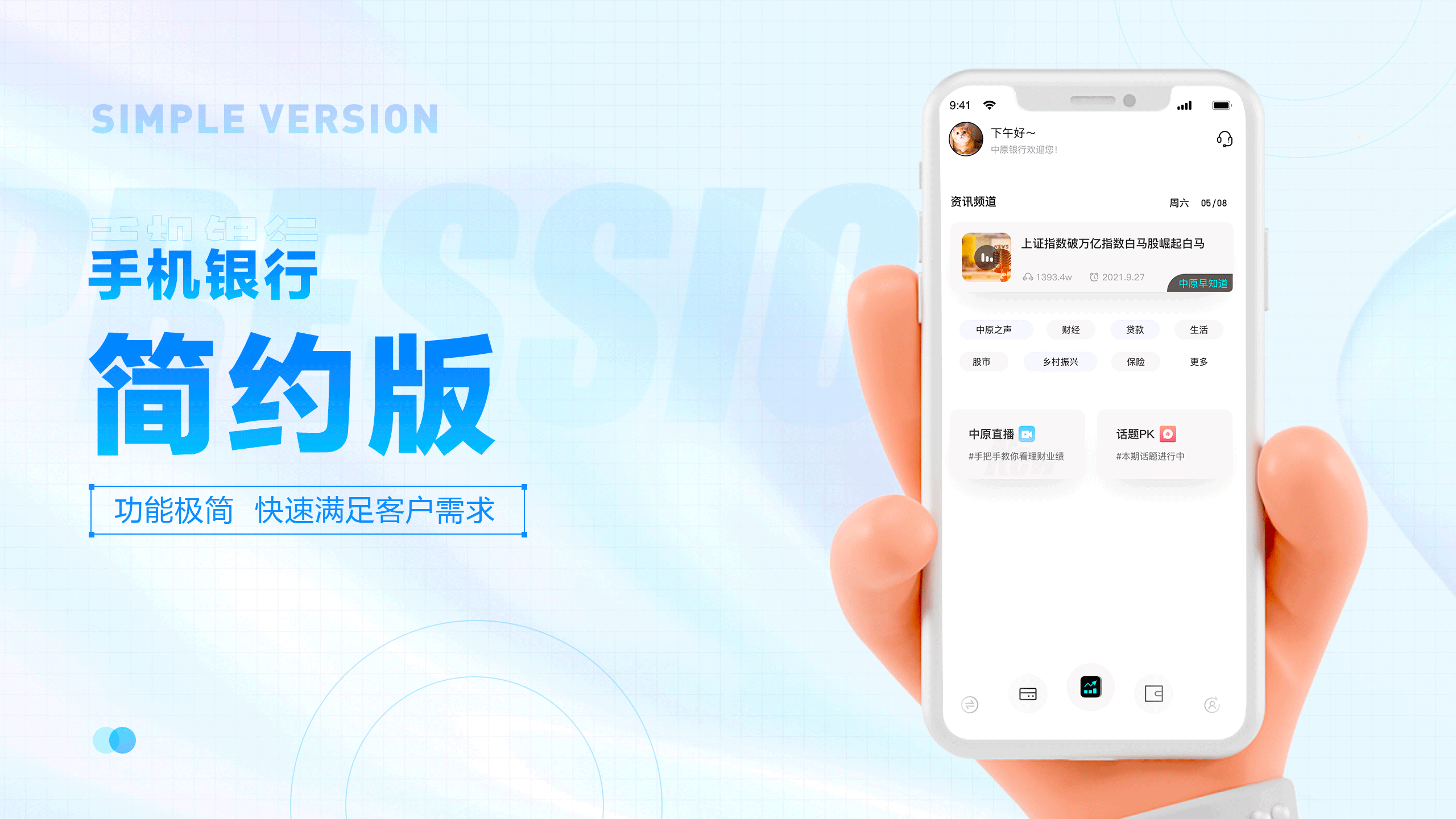 2025年ui作品集（图ZMzAxMzkzMzY4） - APP界面 - 站酷设计师可爱多锦鲤原创素材 - 站酷ZCOOL