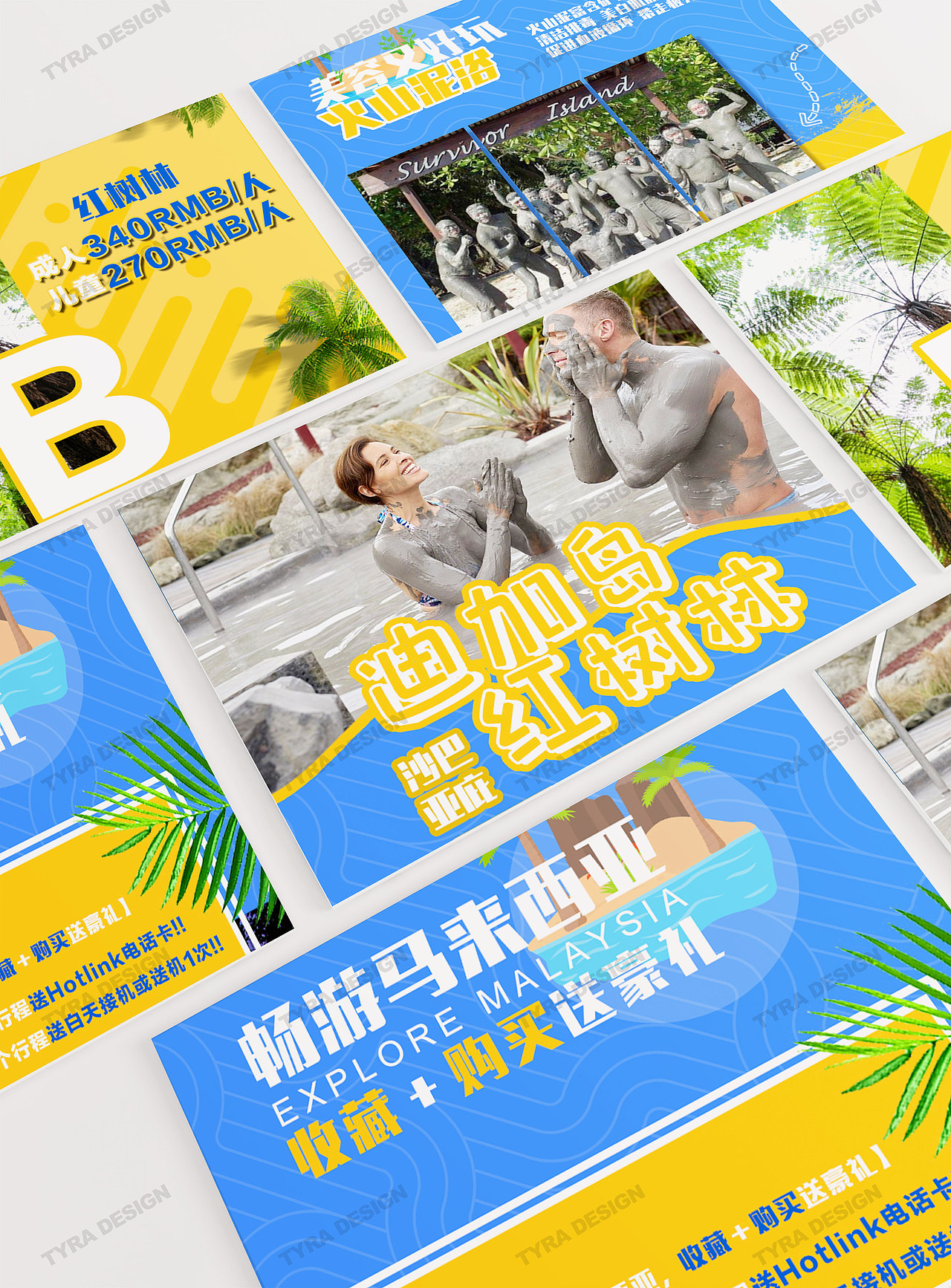 旅游网页设计 | 网页内容布局（图ZMzI3Nzc1OTg0） - 电商 - 站酷设计师TYRA729原创素材 - 站酷ZCOOL