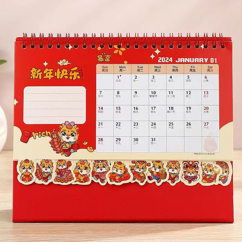 龙年日历（图ZMzY4NTQwODg0） - 宣传物料 - 站酷设计师猪萌江豚原创素材 - 站酷ZCOOL