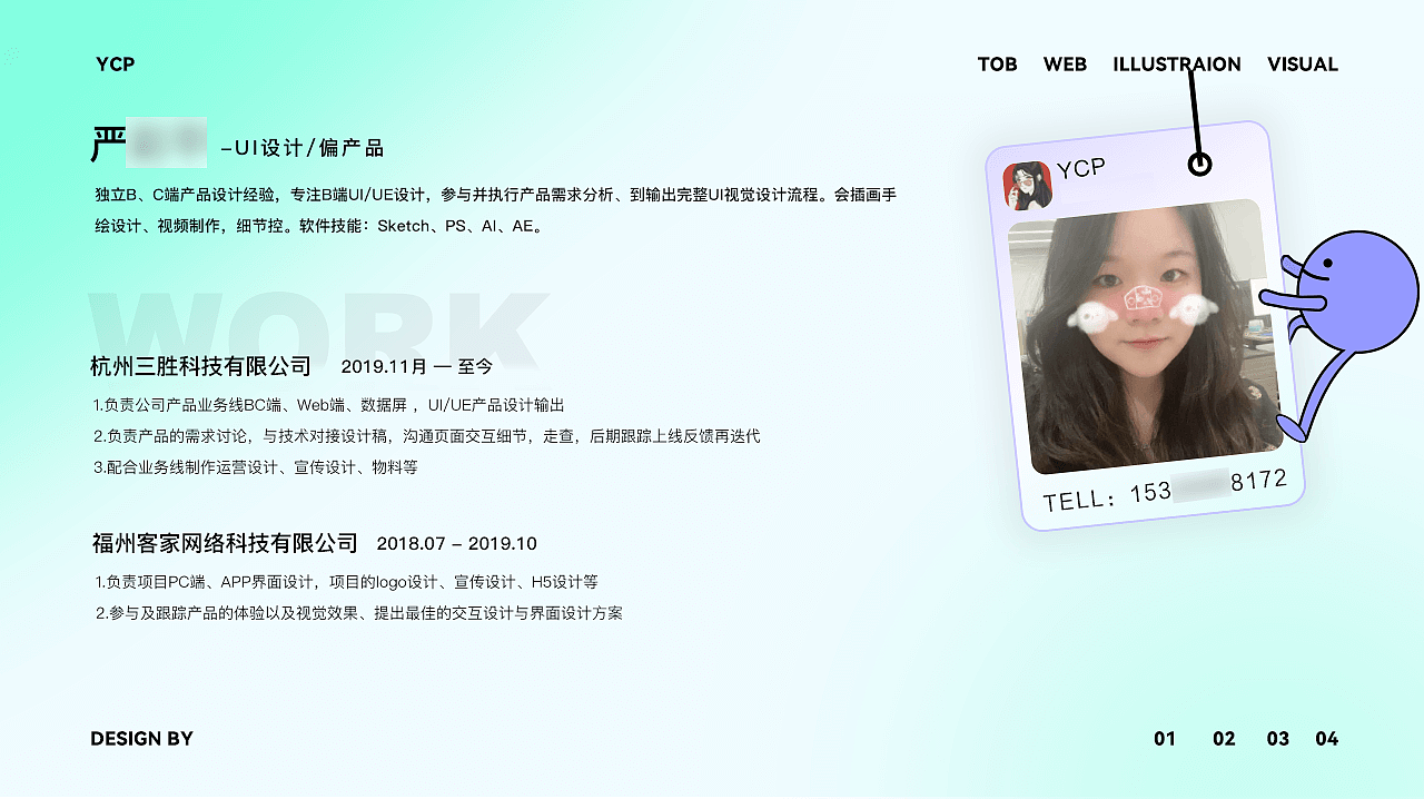 作品集（图ZMzIyMTg0NDY4） - APP界面 - 站酷设计师十里归途中原创素材 - 站酷ZCOOL