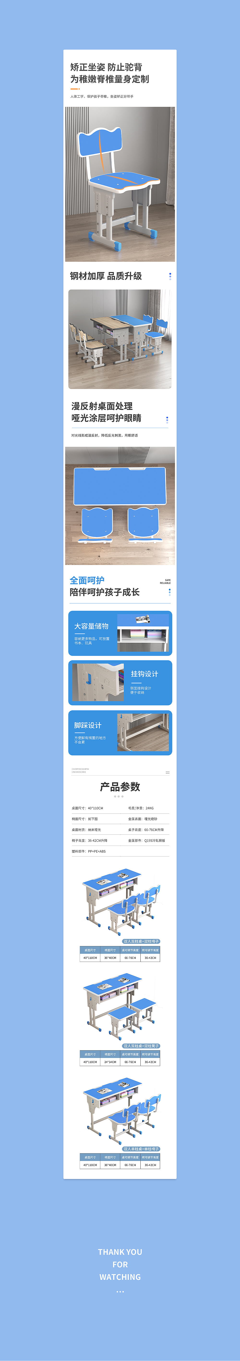 双人课桌学习桌详情页3D渲染（图ZMzA2NTg5Mzg0） - 电商 - 站酷设计师德米德兰全案设计原创素材 - 站酷ZCOOL