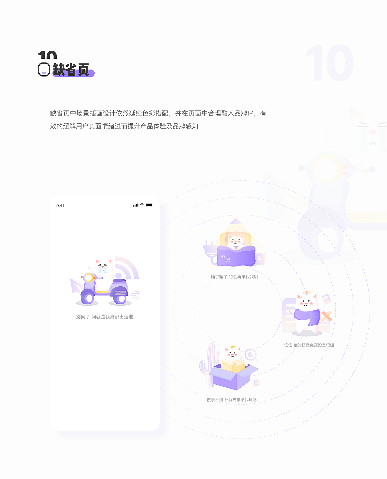 咕噜星球APP（图ZMzIxOTYwMjEy） - APP界面 - 站酷设计师Z85853294原创素材 - 站酷ZCOOL
