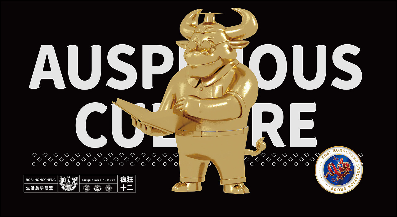 博思鸿成-十二生肖IP设计-品牌设计IP设计文创IP设计（图ZMzM1Nzc4MTY4） - IP形象 - 站酷设计师漫璞设计原创素材 - 站酷ZCOOL