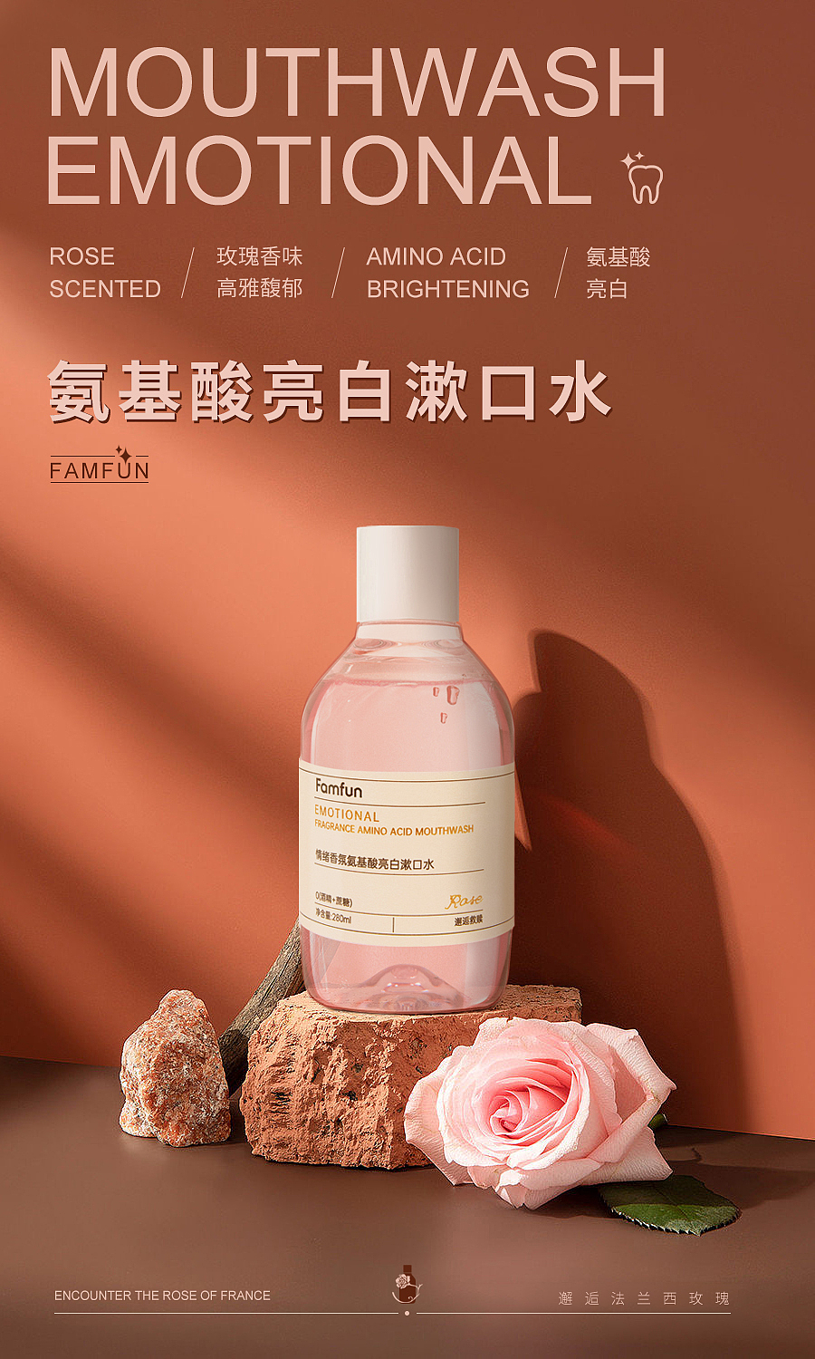 漱口水海报（图ZMzI3MTU1Mjg0） - 电商 - 站酷设计师盐焗小煤球原创素材 - 站酷ZCOOL