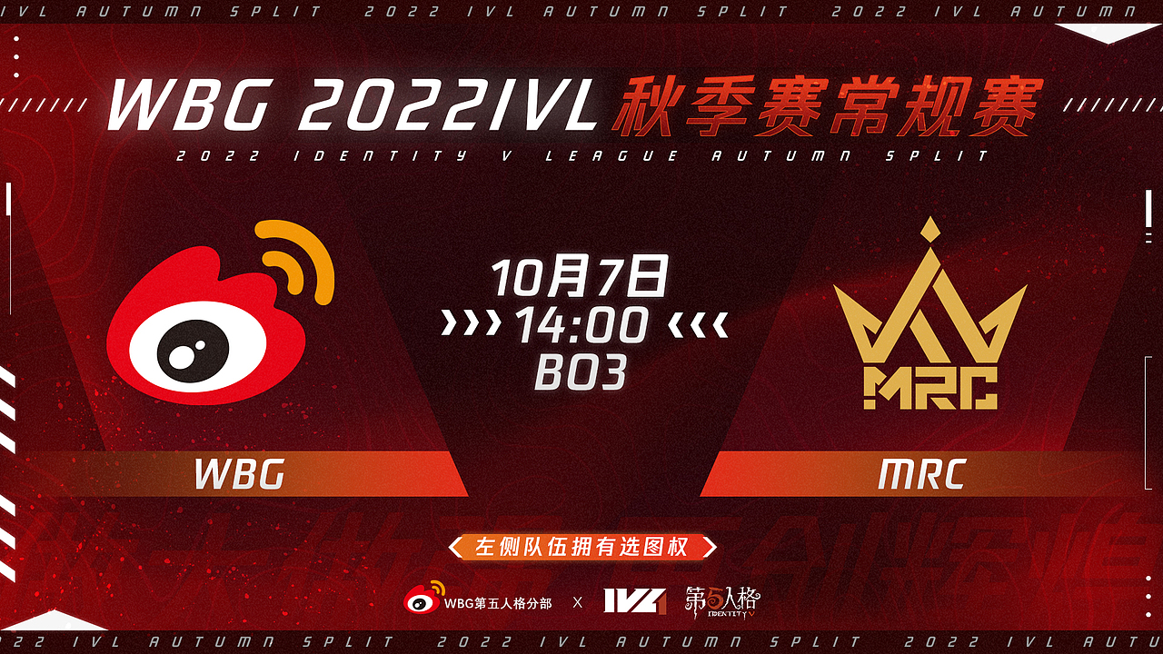 俱乐部赛事海报