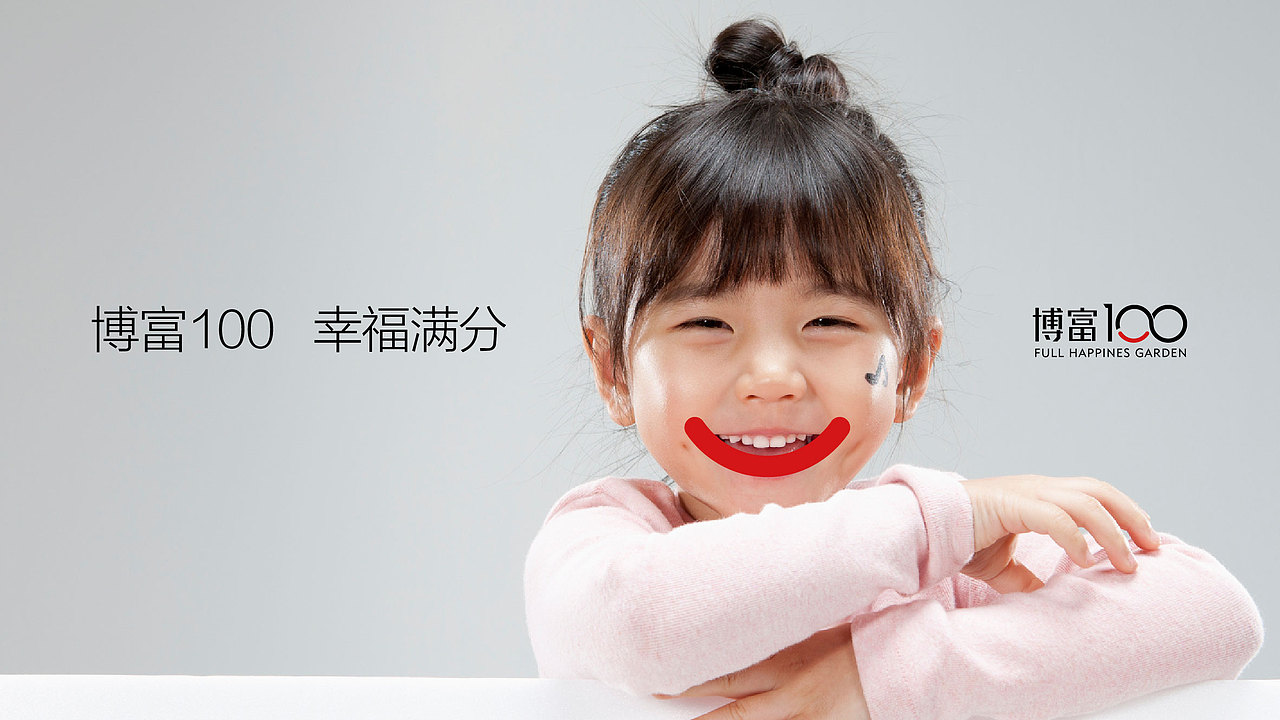 一套地产视觉方案