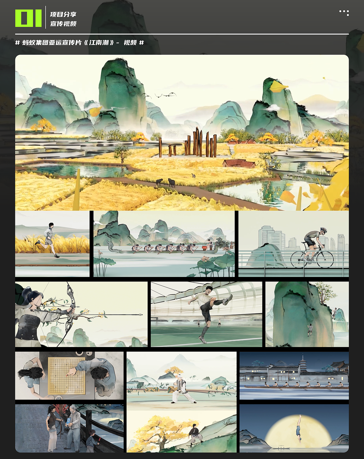 2023年度项目合集（图ZMzU5MTcwMjUy） - 其他三维 - 站酷设计师视说新语原创素材 - 站酷ZCOOL