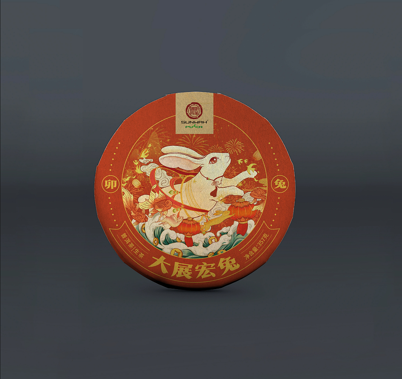 包装设计 | 大展宏兔普洱茶茶饼包装（图ZMzYzMzUxMzky） - 包装 - 站酷设计师她叫三点水原创素材 - 站酷ZCOOL