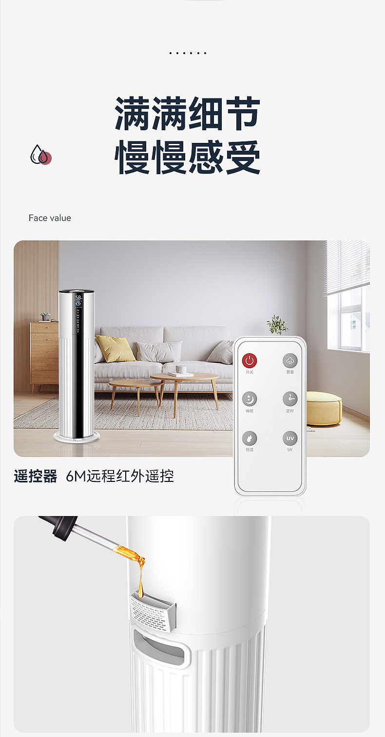 高颜值，一见倾心-加湿器（图ZMzI3MzA2OTg4） - 运营设计 - 站酷设计师alisa暄暄原创素材 - 站酷ZCOOL