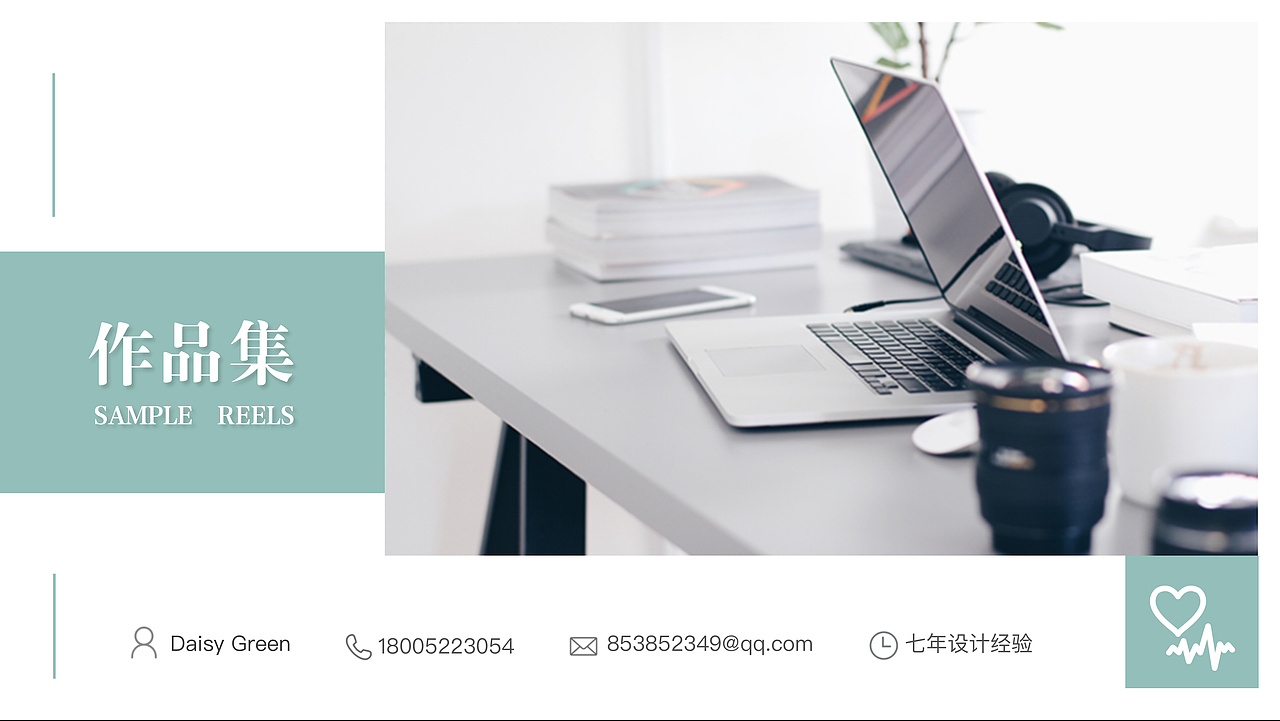 2023作品集UI设计师