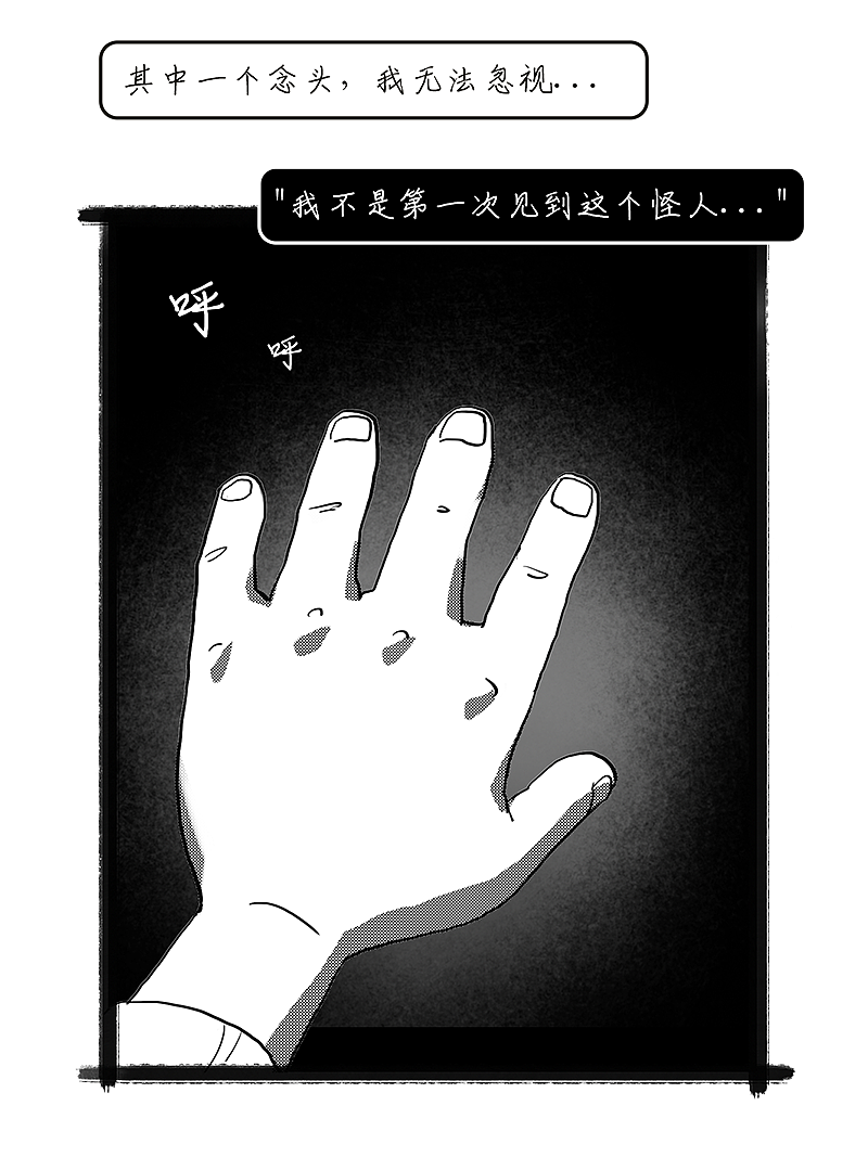 中元节小漫画——并不恐怖（图ZMzQ5NTE3NjQ0） - 游戏原画 - 站酷设计师卫生纸TP原创素材 - 站酷ZCOOL